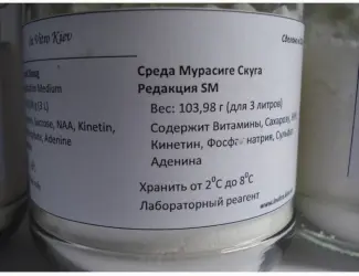 Зображення для оголошення Питательная среда Мурасиге Скуга с сахарозой и регуляторами роста 3 литра