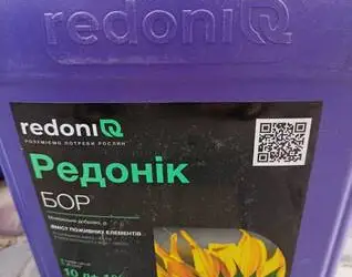 Добриво Редонік БОР – позакореневий коректор дефіциту живлення бором