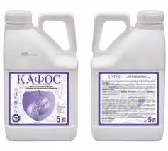 Зображення для оголошення Микроудобрение Кафос