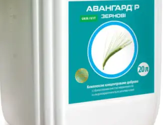 Зображення для оголошення Микроудобрение Авангард Зерновые