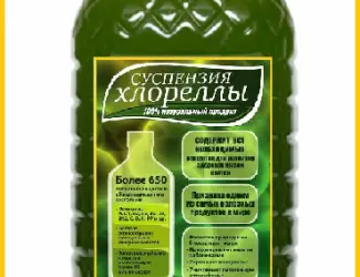 Хлорелла суспензия (Chlorella-Vulgaris) - живой штамм хлореллы