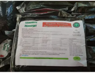 Зображення для оголошення Органическое удобрение для рассады томатов