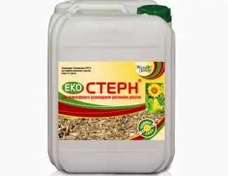 Зображення для оголошення Екостерн (біодеструктор стерні) 10л