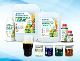 Зображення для оголошення Підвищує імунітет рослин до захворювань