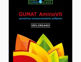 Зображення для оголошення Органічне концентроване добриво GUMAT AminoVit
