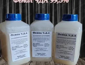 Зображення для оголошення Купити фенол ЧДА 99