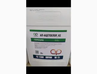 Зображення для оголошення Продам АП-АЦЕТОХЛОР