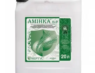 Амінка - Системний гербіцид для знищення бур’янів у посівах зернових та кукурудзи