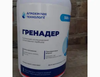 Гренадер ВГ - післясходовий гербіцид проти бур'янів в посівах зернових та соняшнику