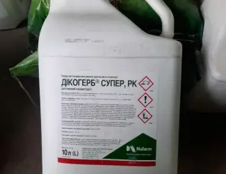 Дікогерб Супер - Гербіцид проти бур’янів в посівах кукурудзи та зернових колосових