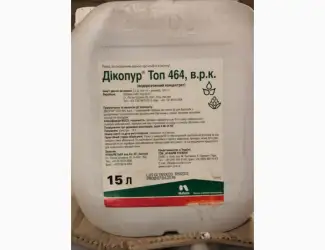 ДІКОПУР ТОП - гербіцид проти осоту та берізки в посівах кукурудзи та зернових колосових