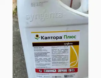 Каптора плюс - ефективний гербіцид для контролю бур'янів у посівах соняшнику