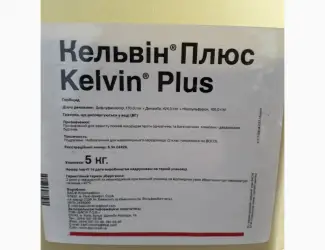 Кельвін Плюс - ефективний захист посівів кукурудзи від бур’янів