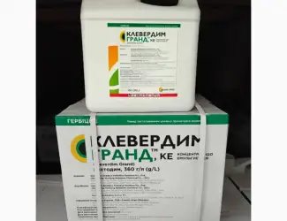 КЛЕВЕРДИМ ГРАНД - післясходовий протизлаковий гербіцид на соняшнику