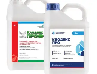 Клодекс Про - для обробки і захисту посівів Бобових