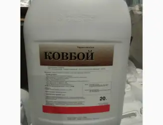 Ковбой - гербіцид неселективної дії на основі калійної солі гліфосату проти к-су бур'янів