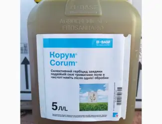 Корум - Двокомпонентный гербіцид для захисту сої та гороху від комлексу бурянів
