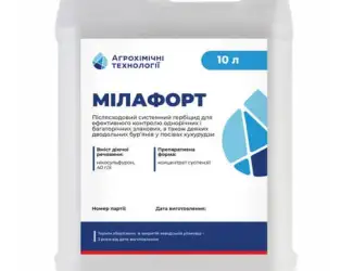 Мілафорт КС - системний гербіцид для боротьби з бур'янами в посівах кукурудзи