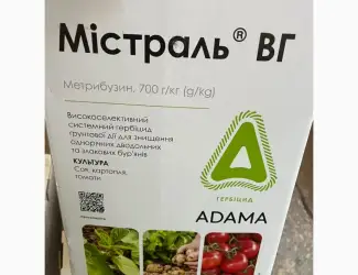 Містраль - гербіцид для захисту посівів сої