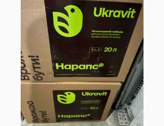 Нарапс - високоефективний післясходовий гербіцид для знищення бур'янів в посівах ріпаку та