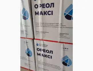 Ореол Максі - гербіцид для захисту Ріпаку