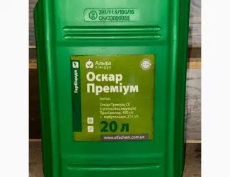 Ocкap Пpeміум - Новий двокомпонентний ґрунтовий гербіцид проти комлексу бур’янів