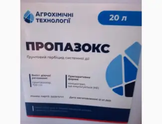Пропазокс - Селективний гербіцид для захисту ріпаку