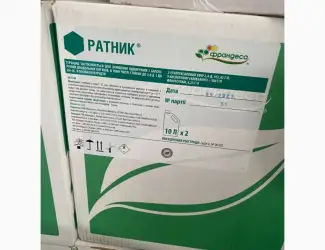 Ратник