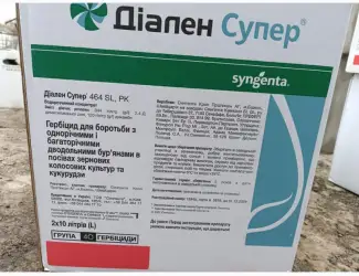 Діален Супер – системний гербіцид широкого спектру дії проти комплексу бур'янів