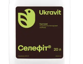Селефіт - гербіцид для захисту посівів картоплі