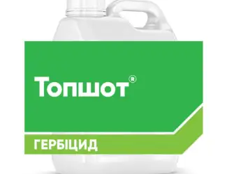 Топшот - ефективний гербіцид проти бур'янів