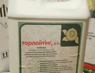 Торлайтінг - системний гербіцид для боротьби з бур'янами на посівах соняшнику