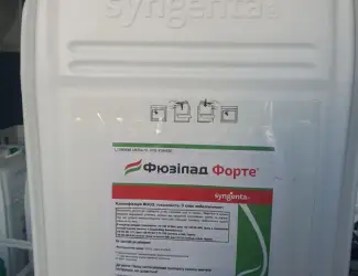 Фюзілад Форте - захист від однорічних та багаторічних злакових бур'янів
