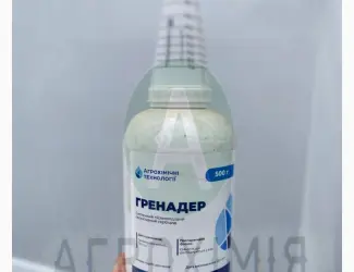 Гренадер Герсотіл аналог Гранстар