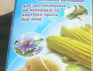 Зображення для оголошення Титус+тренд 5гр+20 мл