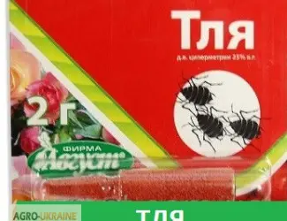 Зображення для оголошення Куплю мала фасовка Актара