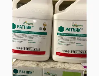 Зображення для оголошення Продам гербіцид ратник (аналог пріми)