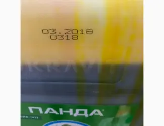 Зображення для оголошення Грунтовий гербіцид панда