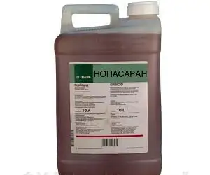 Зображення для оголошення Agroliga обладает широким спектром выбора гербицидов