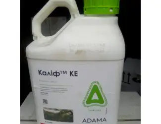 Зображення для оголошення Купить гербицид Калиф