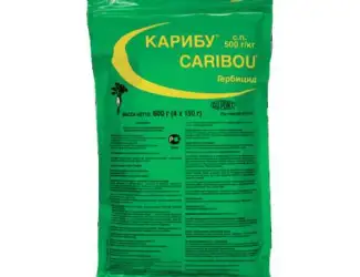 Зображення для оголошення Купить гербицид Карибу