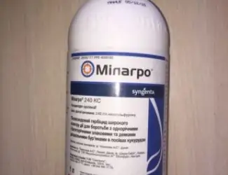 Зображення для оголошення Купить гербицид Милагро