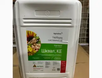 Шквал - Системний гербіцид для знищення бур'янів в посівах соняшнику