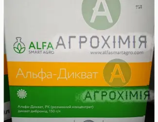 Альфа Дикват Десикант 10л на 5га