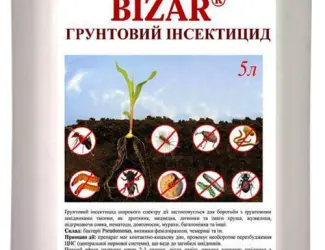Инсектицид против почвенных вредителей БИЗАР