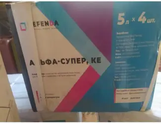 Альфа Супер - інсектицид проти шкідників на польових культурах