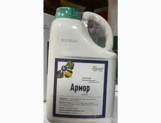 Армор