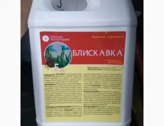 Блискавка - контактний інсектицид для боротьби з широким спектром шкідників