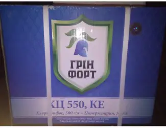 Грінфорт ХЦ 550 - інсектицидний захист полів і садів