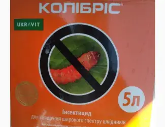 Колібріс - Інноваційний інсектидиц проти шкідників у багатьох культурах
